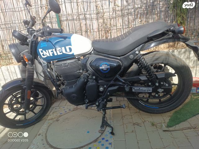 רויאל אנפילד אחר