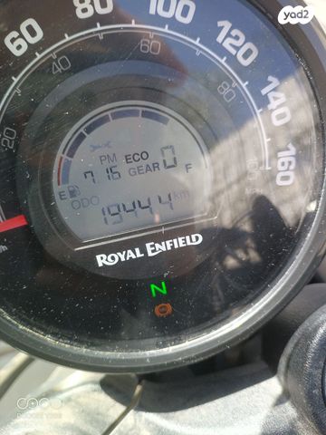 רויאל אנפילד אחר