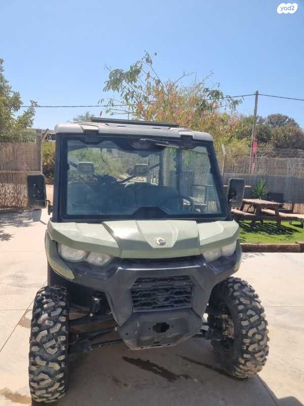 מודעת רכב בומברדיר/קאן אם