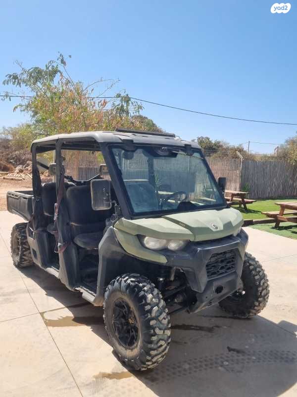 בומברדיר/קאן אם