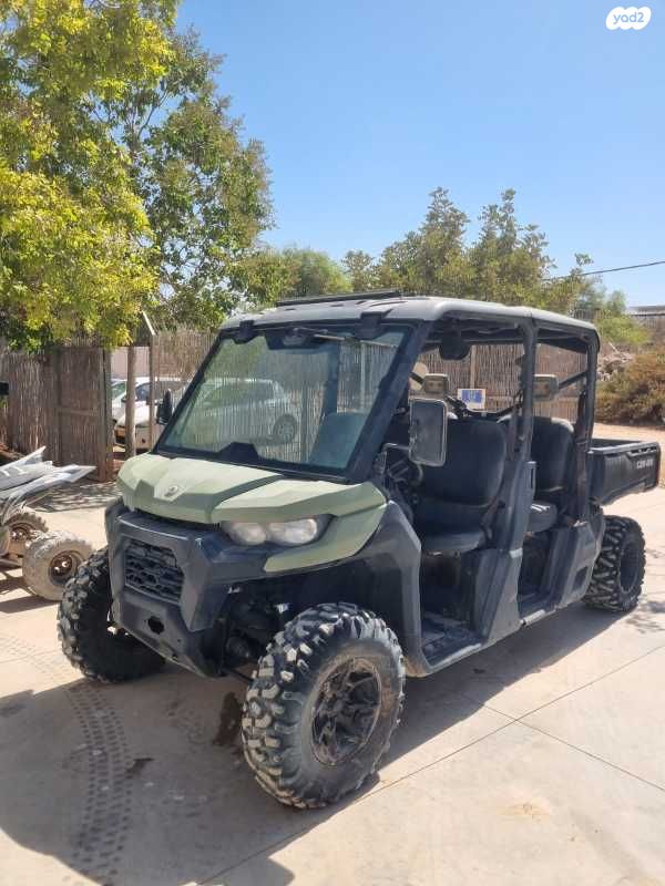 בומברדיר/קאן אם