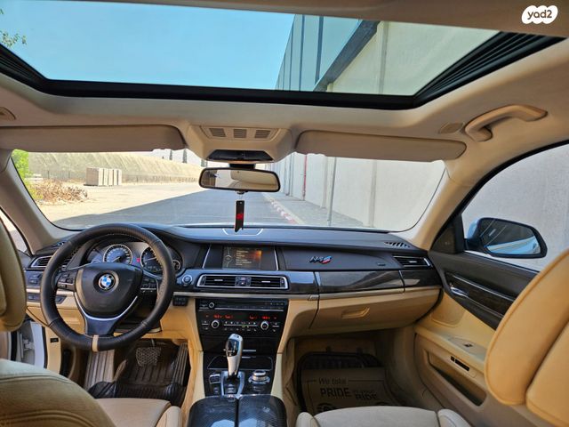 ב מ וו סדרה 7