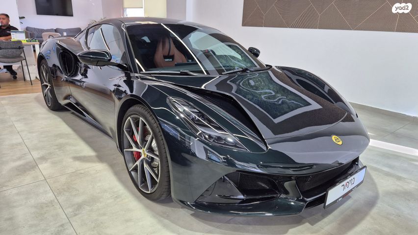 לוטוס אמירה