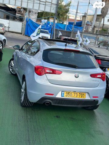 אלפא רומיאו ג'ולייטה