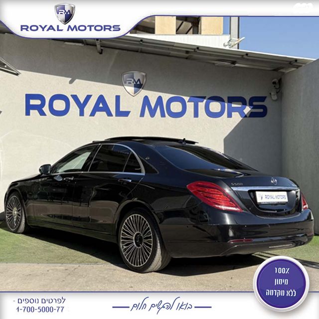 מרצדס-בנץ S-class