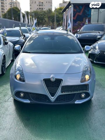 מודעת רכב אלפא רומיאו ג'ולייטה