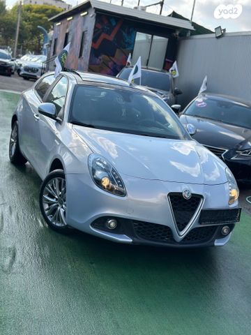 אלפא רומיאו ג'ולייטה