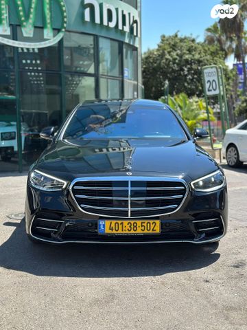 מרצדס-בנץ S-class