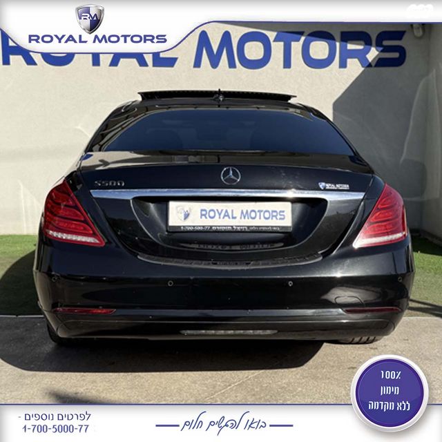 מרצדס-בנץ S-class