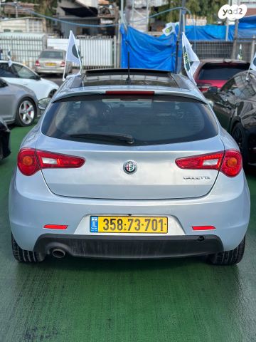 אלפא רומיאו ג'ולייטה