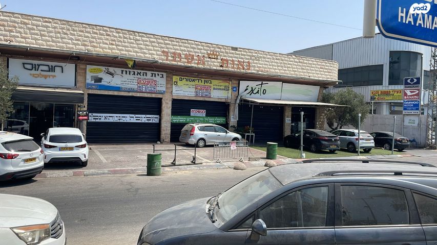 חנויות/ שטח מסחרי, העמל 41, קרית חלוצים, אשדוד