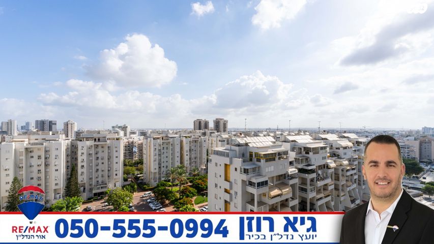 דירה, העצמאות, רובע הקריה, הסיטי, אשדוד