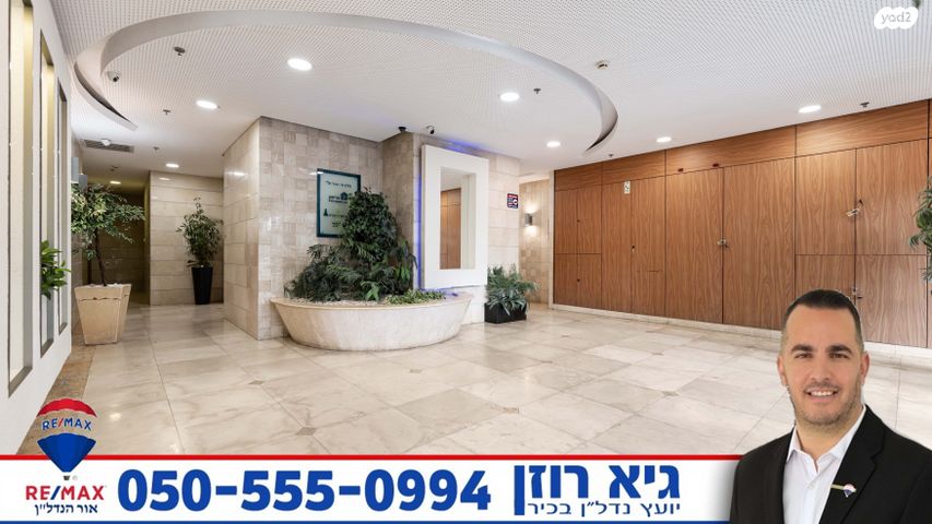 דירה, העצמאות, רובע הקריה, הסיטי, אשדוד