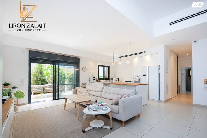 דירת גן, גרטרוד עליון, פסגות אפק, ראש העין