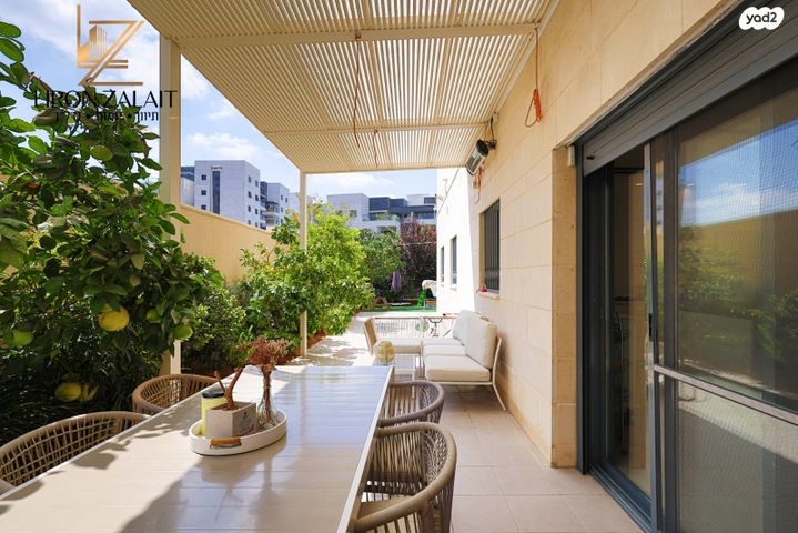 דירת גן, גרטרוד עליון, פסגות אפק, ראש העין