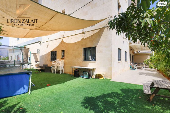 גרטרוד עליון 