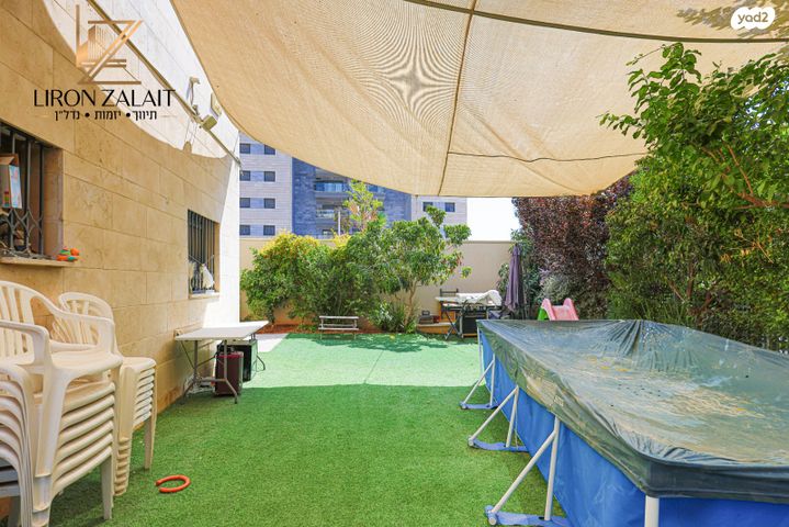 דירת גן, גרטרוד עליון, פסגות אפק, ראש העין