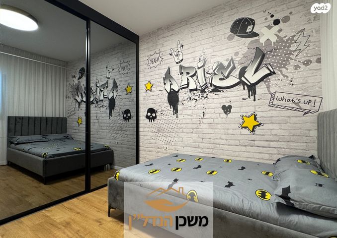 דירה, יעקב אבינו, לוד