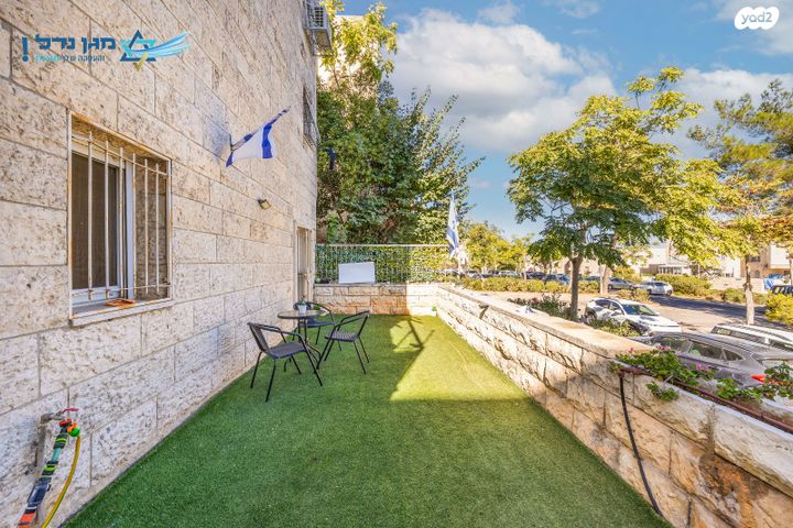 דירת גן, תירוש, גילה, ירושלים