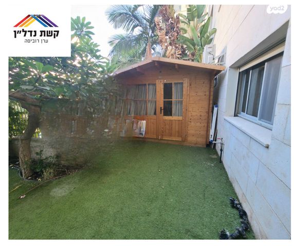 דירת גן, אריק לביא 6, הזמר העברי, כפר סבא