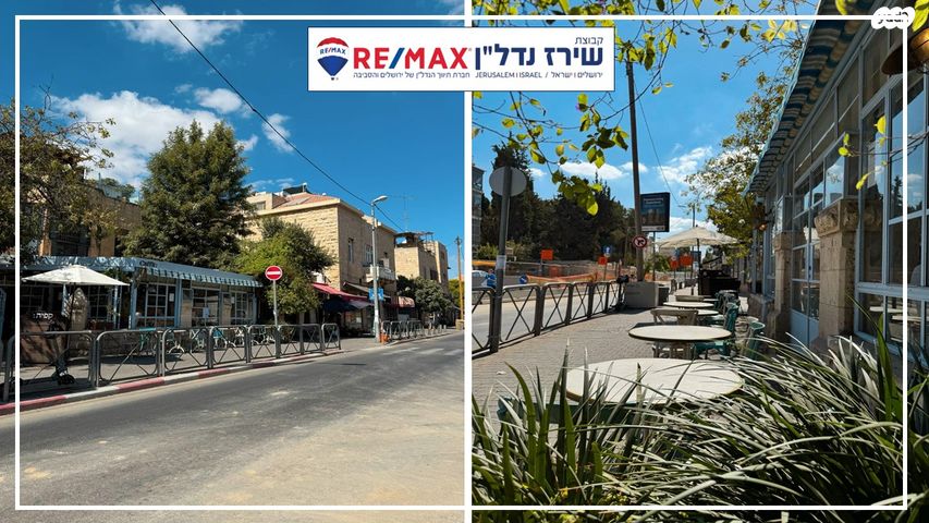 דירה, חנניה 3, עמק רפאים, המושבה הגרמנית, ירושלים