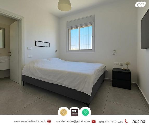 דירה, עליות, רמת גן