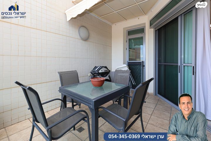 דירה, רמות מנחם, הוד השרון