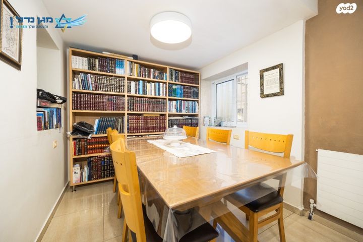 דירת גן, תירוש, גילה, ירושלים