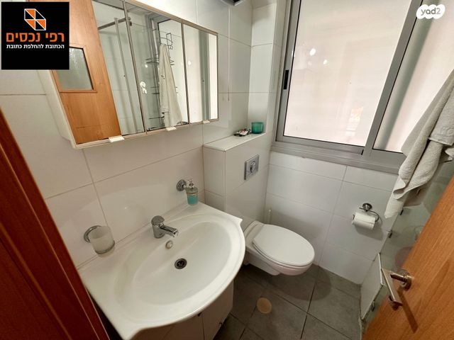 דירה, ארלוזורוב, גבעתיים