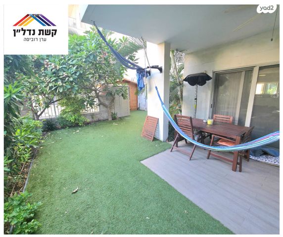 דירת גן, אריק לביא 6, הזמר העברי, כפר סבא