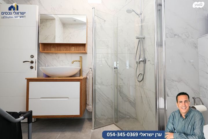 דירה, טווס, רמות מנחם, הוד השרון