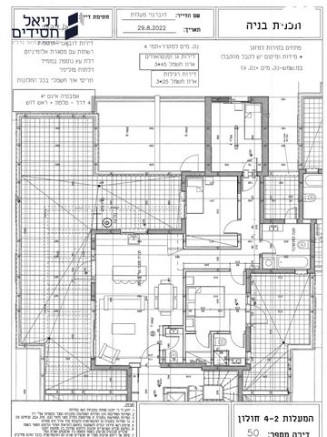 נאות יהודית ונווה ארזים
