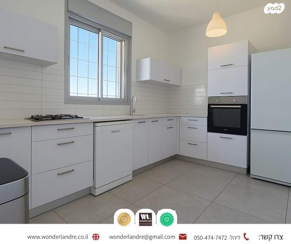 דירה, עליות, רמת גן