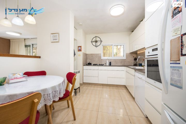 דירת גן, תירוש, גילה, ירושלים