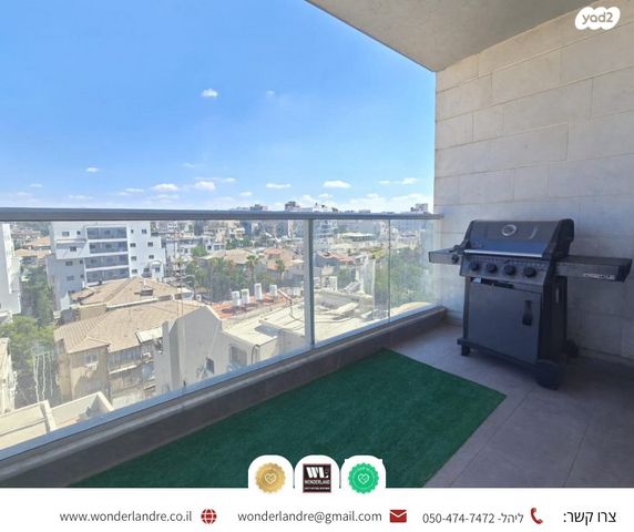 דירה, עליות, רמת גן