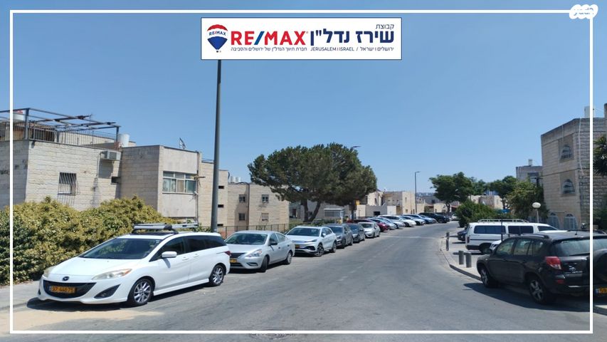 דירה, עליית הנוער 42, רמות, ירושלים