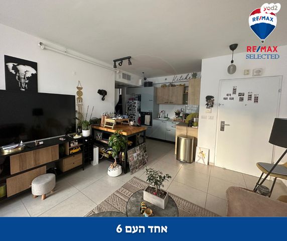 דירה, אחד העם, חיפה