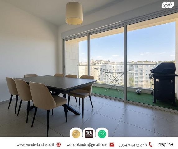 דירה, עליות, רמת גן