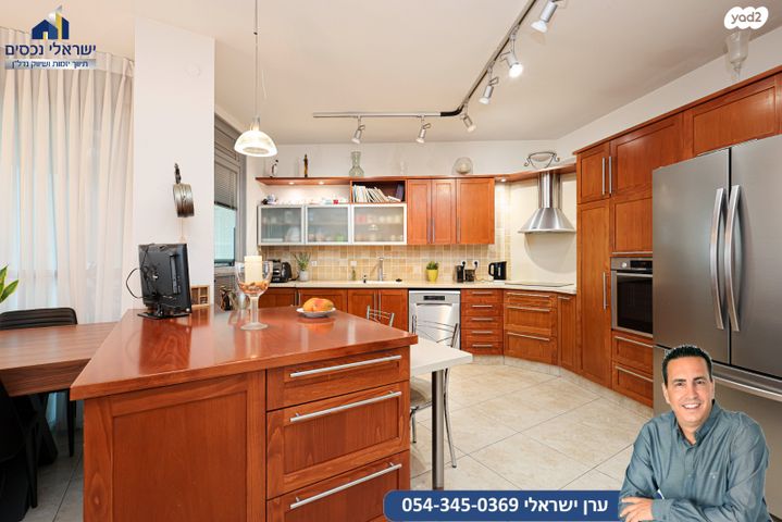 דירה, טווס, רמות מנחם, הוד השרון