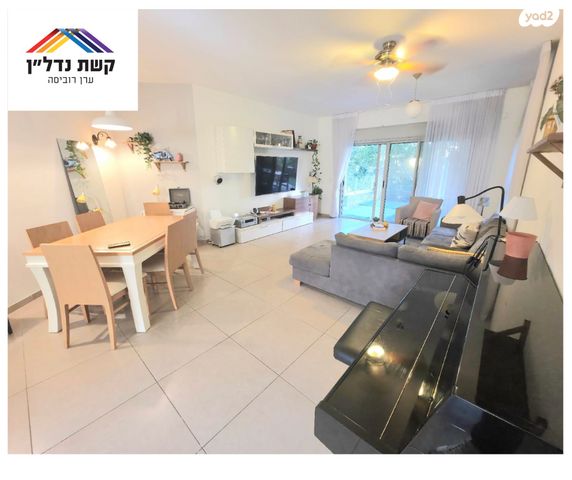 דירת גן, אריק לביא 6, הזמר העברי, כפר סבא