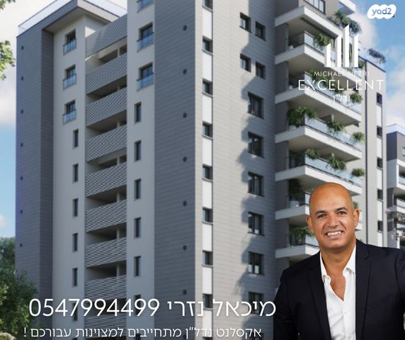 דירה, רובע י"א, אשדוד