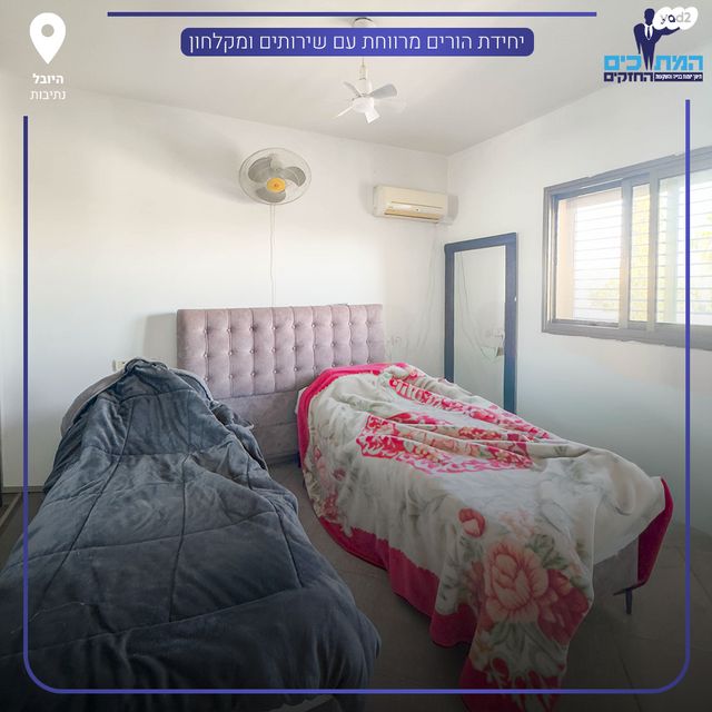 דירה, נתיבות