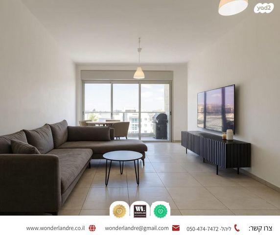 דירה, עליות, רמת גן