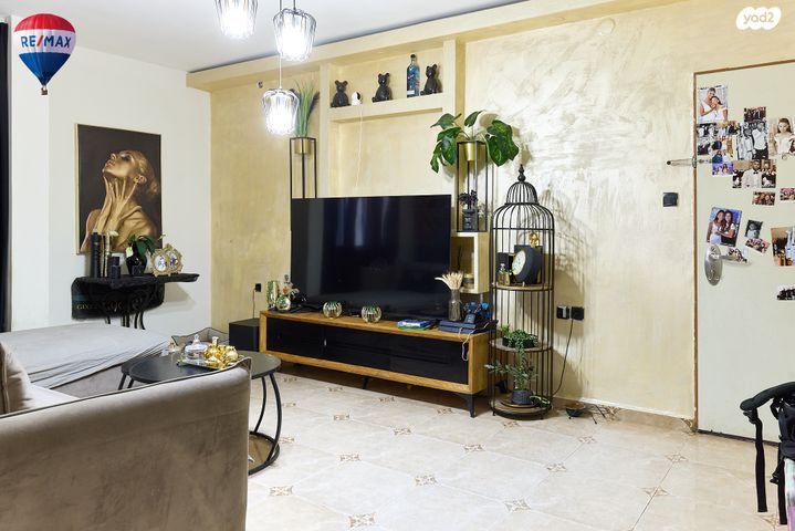 דירה, דרך למרחב, עמידר, פרדס חנה כרכור