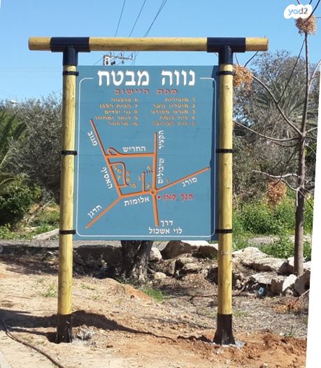 בית פרטי/ קוטג'