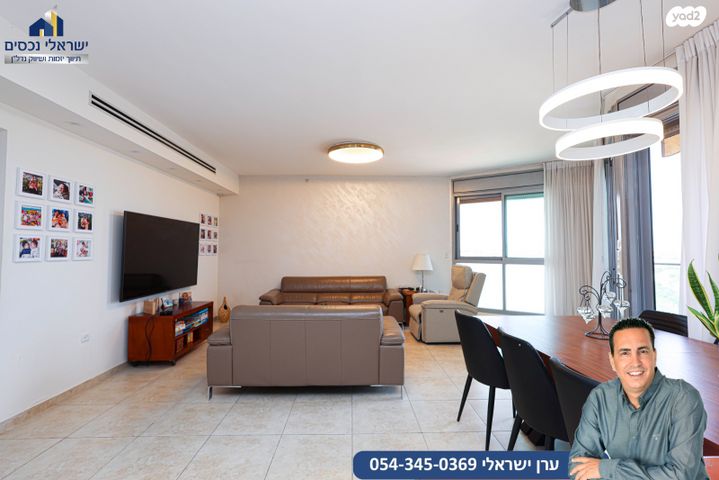 דירה, טווס, רמות מנחם, הוד השרון