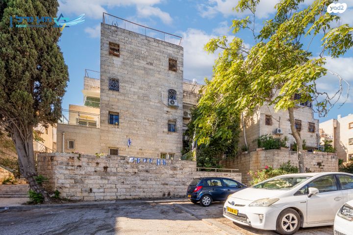 דירת גן, תירוש, גילה, ירושלים