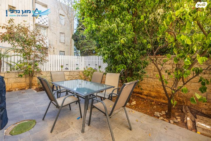 דירת גן, תירוש, גילה, ירושלים