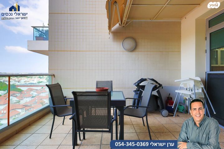 דירה, טווס, רמות מנחם, הוד השרון