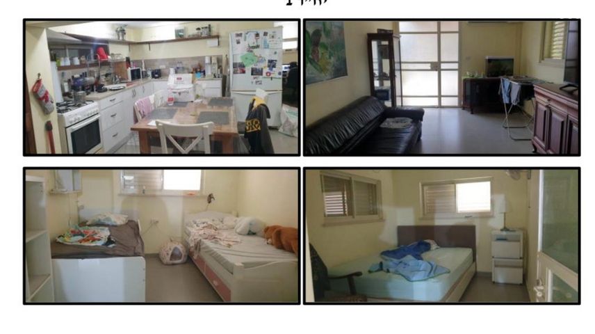 משק חקלאי/ נחלה, כפר קיש